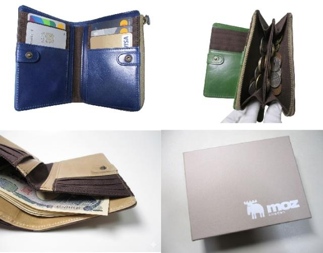 moz モズ 財布 レディース メンズ 二つ折り Lラウンド ブランド 本革 柔らかい牛革・豚革 キルティングデザイン 86047 おまけ付き 毎日配送_8