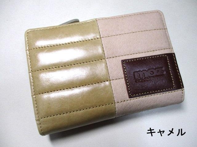 moz モズ 財布 レディース メンズ 二つ折り Lラウンド ブランド 本革 柔らかい牛革・豚革 キルティングデザイン 86047 おまけ付き 毎日配送_2