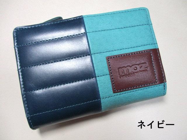 moz モズ 財布 レディース メンズ 二つ折り Lラウンド ブランド 本革 柔らかい牛革・豚革 キルティングデザイン 86047 おまけ付き 毎日配送_4
