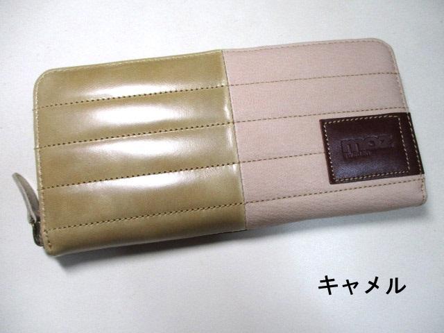 moz モズ 財布 レディース メンズ 長財布 ラウンド ブランド 本革 