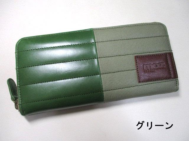 moz モズ 財布 レディース メンズ 長財布 ラウンド ブランド 本革 