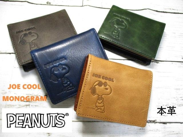 スヌーピー 小銭入れ メンズ 革 SNOOPY コインケース BOX 本革 牛革 ブランド 財布 「JOE COOL monogram」 73323 おまけ付きの通販は
