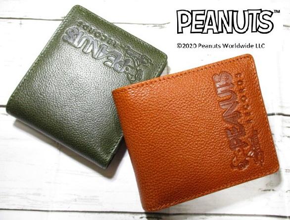 エプソン ELP-SC28 携帯型スクリーン つくば市（近郊）無料にてお届け❗️