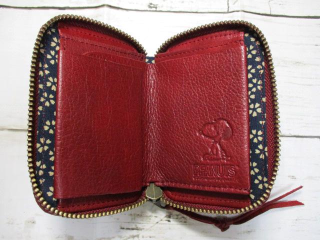 スヌーピー 財布 レディース 極小財布 ミニ財布 SNOOPY Peanuts 本革