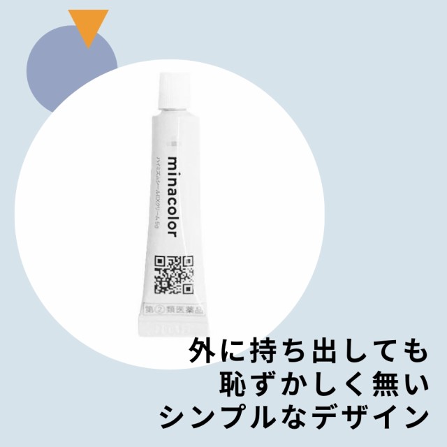 年新発売 水虫薬 ハイミズムシールexクリーム 10g 指定第2類医薬品 水虫 いんきんたむし 市販薬 白癬菌 かゆみ 臭い テルビの通販はau Pay マーケット ミナカラ薬局