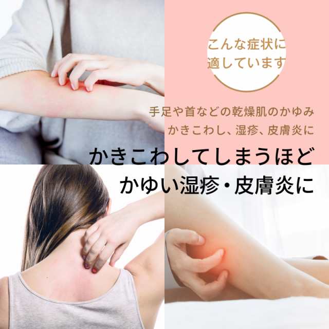 人気定番 ラシュリアPEクリーム 14g 虫刺され 汗むれ あせも 皮膚炎 かゆい かゆみ止め 湿疹 しっしん かぶれ ステロイド 