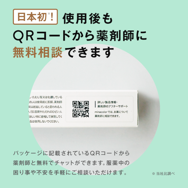 ラシュリアPEクリーム 14g 虫刺され 汗むれ あせも 皮膚炎 かゆい かゆみ止め 湿疹 しっしん かぶれ あせも ステロイド【指定第2類医薬の通販はau  PAY マーケット - ミナカラ薬局