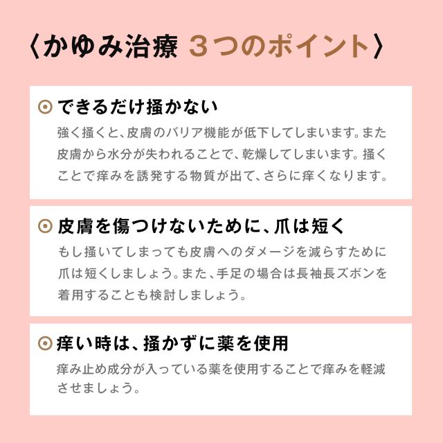 ラシュリアpeクリーム 14g 花粉皮膚炎 乾燥肌 かゆみ 湿疹 皮膚炎 指定第2類医薬品 の通販はau Pay マーケット ミナカラ薬局