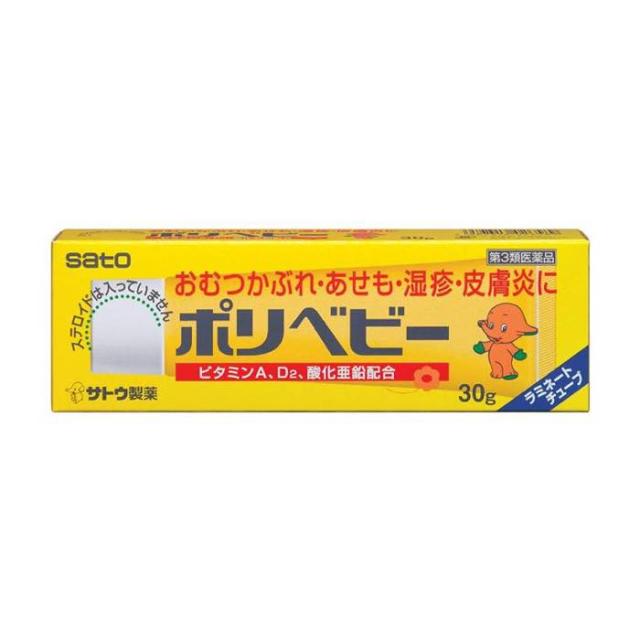 第3類医薬品 ポリベビー 30g おむつかぶれ あせも 非ステロイド 4個セットの通販はau Pay マーケット ミナカラ薬局 第3類医薬品 ポリベビー 30g おむつかぶれ あせも 非ステロイド 4個セットの通販はau Pay マーケット ミナカラ薬局