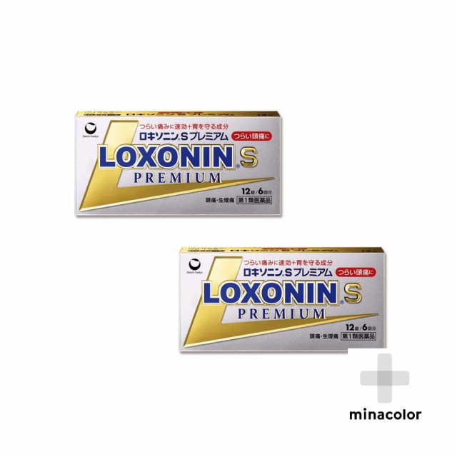 市販 ロキソニンSプレミアム 12錠 ×2個 第1類医薬品 ※セルフメディケーション税制対象