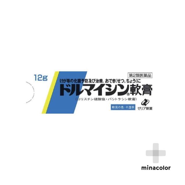 第2類医薬品 ドルマイシン軟膏 12g 5 ケガなどによる皮膚の化膿の治療や化膿の予防に 抗生物質 市販薬 送料無料の通販はau Pay マーケット ミナカラ薬局