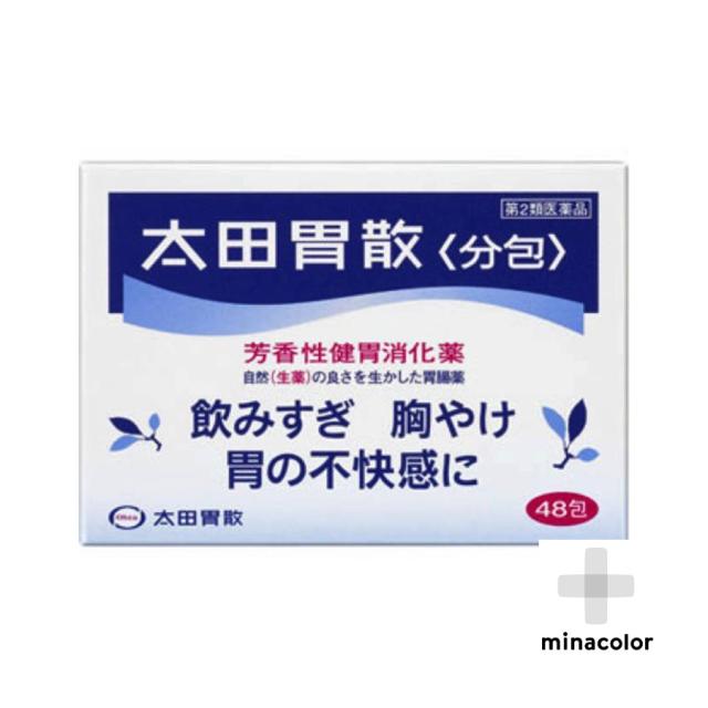 【第2類医薬品】太田胃散（分包） 48包  生薬 飲みすぎ 胸やけ 胃酸 ×5個セット