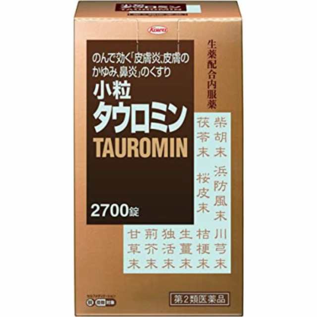 【第2類医薬品】小粒タウロミン 2700錠 飲むかゆみ止め じんましんにの通販は
