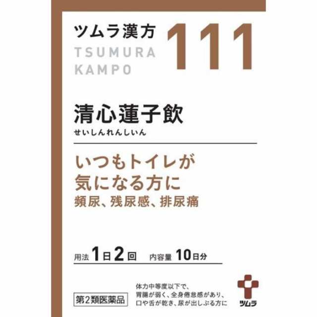 ツムラ漢方清心蓮子飲エキス顆粒 20包 自民党 oticavoluntarios.com.br