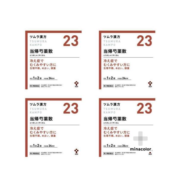 【第2類医薬品】ツムラ漢方当帰芍薬散料エキス顆粒 48包 ×4個セットの通販は 12,410円