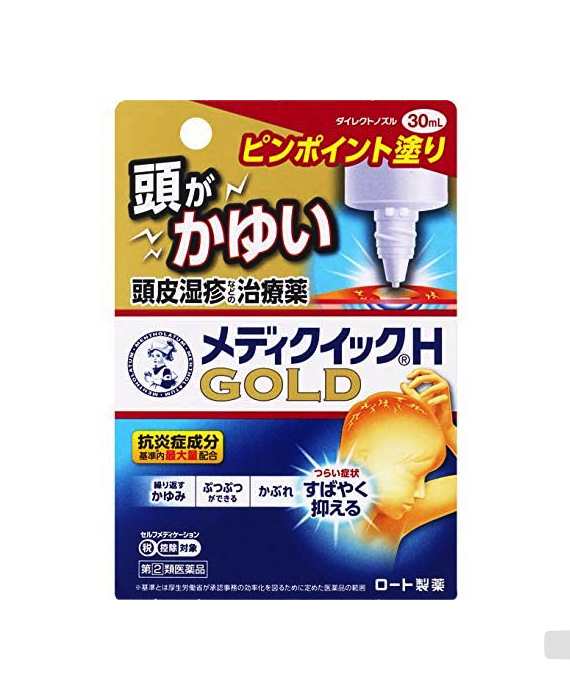 指定第2類医薬品 メンソレータムメディクイックhゴールド 30ml 頭皮湿疹 治療薬の通販はau Pay マーケット ミナカラ薬局