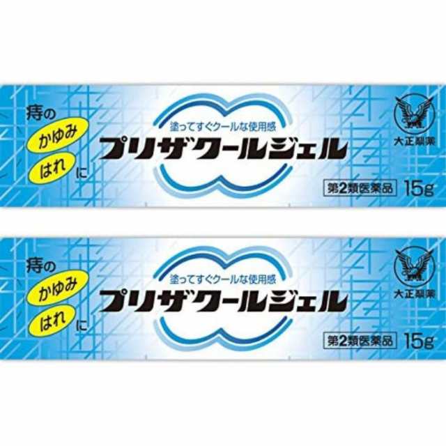 57％以上節約 プリザクールジェル 15g 第2類医薬品