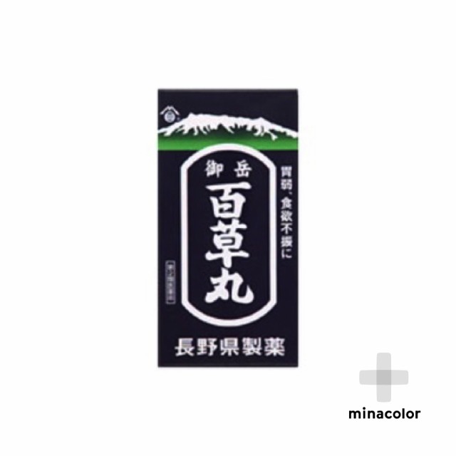 【第2類医薬品】御岳百草丸 4100錠 ×4個セット