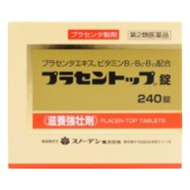 【第2類医薬品】プラセントップ錠 240錠の通販は 7,948円