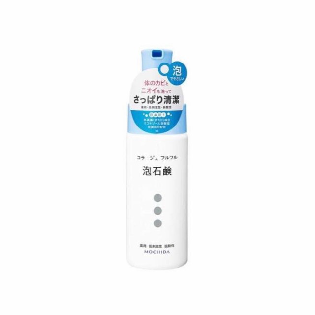 コラージュフルフル泡石鹸 150ml 医薬部外品 汗のにおい 加齢臭 デリケートゾーン 赤ちゃんの肌に 薬用石鹸の通販はau Pay マーケット ミナカラ薬局