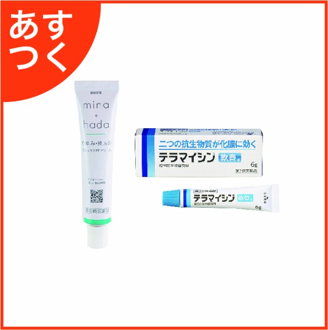 第3類医薬品 虫刺され 化膿薬セット テラマイシン軟膏a 6g 指定第2類医薬品 ラシュリアpeクリーム 14gの通販はau Pay マーケット ミナカラ薬局