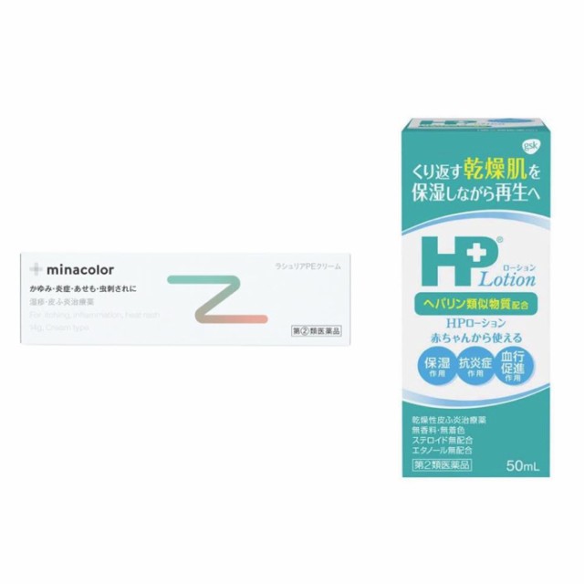 第2類医薬品 ステロイドでかゆみどめ ヘパリンで保湿 塗り薬セット Hpローション50ml 指定第2類医薬品 ラシュリアpeクリーム 14gの通販はau Pay マーケット ミナカラ薬局