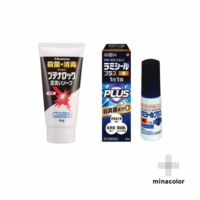 指定第2類医薬品 カサカサ水虫 治療薬 足用石鹸セット ラミシール