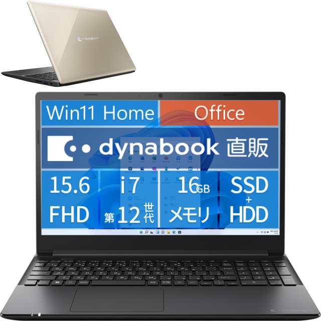 売り込み Dynabook Directダイナブック dynabook W6BZMV5EDB Core i5