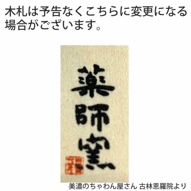 五月人形 コンパクト 陶器 小さい 兜 かぶと/ 錦彩出世兜飾り（小