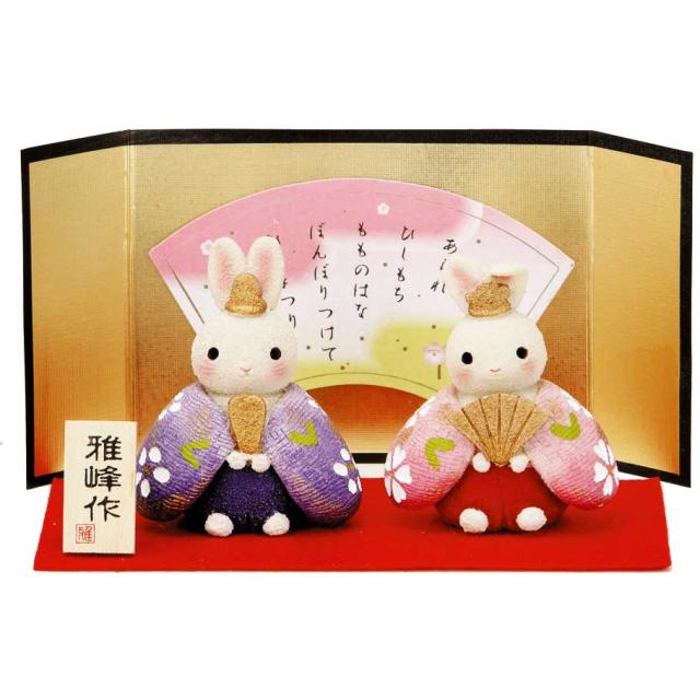 雛人形 コンパクト 陶器 小さい 可愛い ひな人形 人形師の手造り雛人形 雅峰作 ほのぼの錦彩兎雛 ミニチュア 初節句 お雛様 おひな様 の通販はau Pay マーケット 美濃のちゃわん屋さん 古林恩羅院