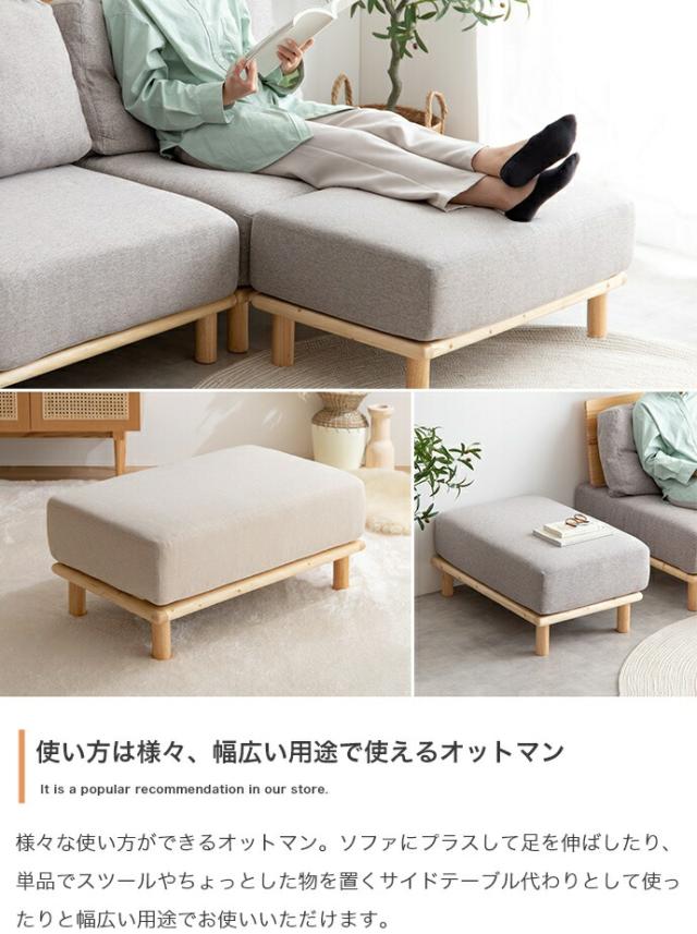 Ricordo ファブリックローソファ1脚