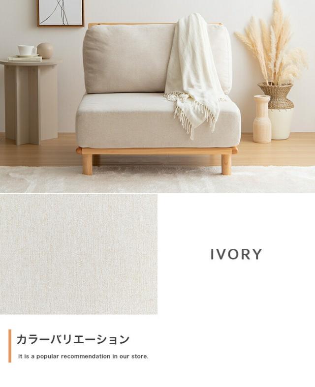 Ricordo ファブリックローソファ1脚