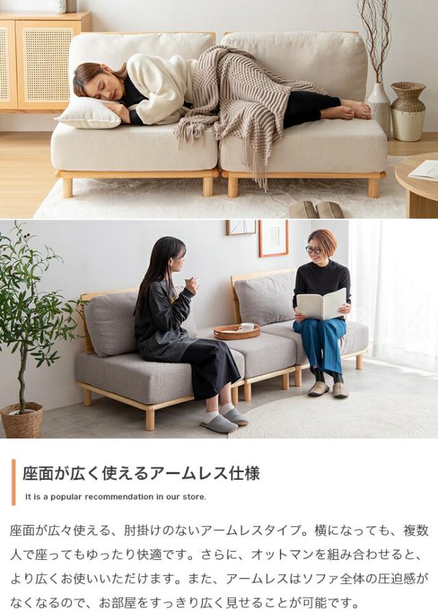 Ricordo ファブリックローソファ2脚+オットマン1脚 3点セット ソファ