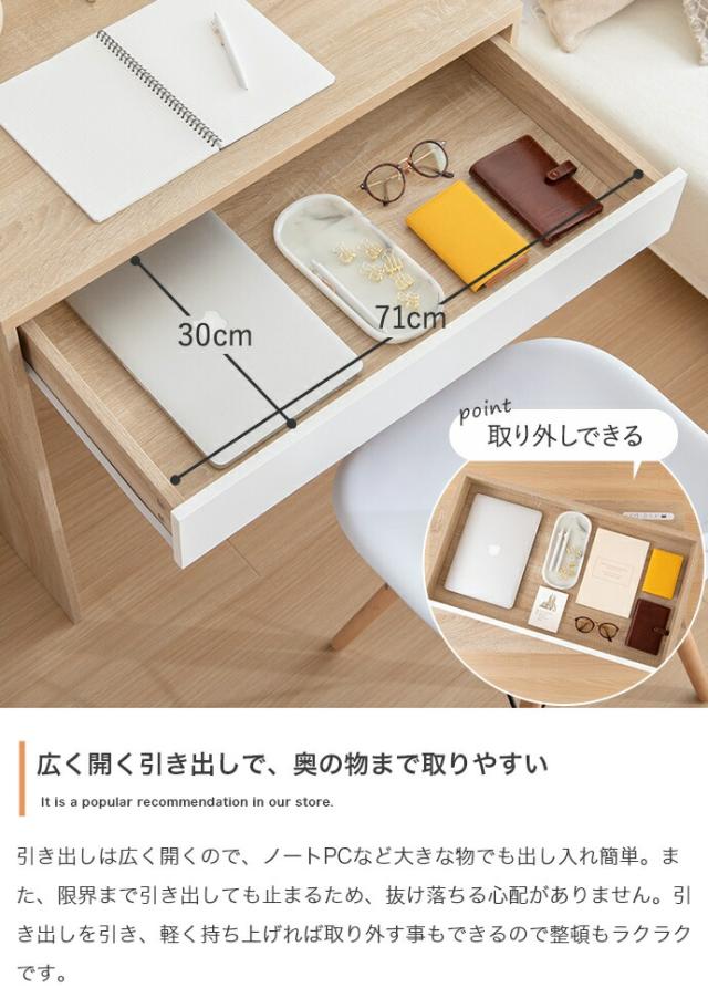 デスク 幅80cm コンセント付き 引き出し付き ナチュラル Lino Lino コンセント・引き出し付きデスク 幅80cm 【公式通販】
