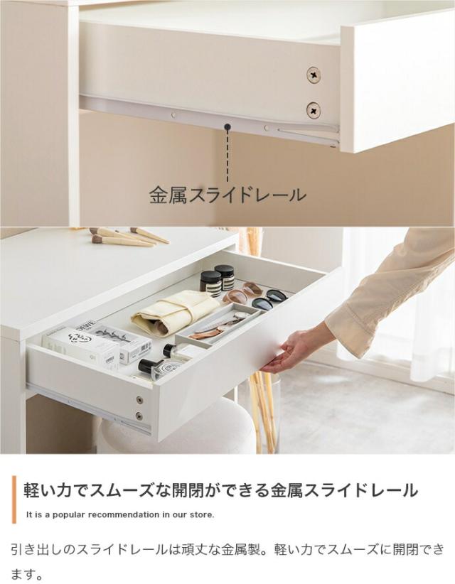 Lino コンセント・引き出し付きデスク 幅80cm 【公式通販】