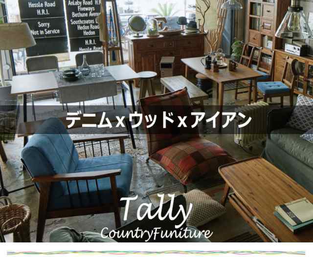 Tally タリー キャビネット (キッチン収納 ラック 食器棚 サイドボード リビング収納 ブラウン 天然木 北欧 カントリー)の通販はau PAY  マーケット - GREEN GREEN