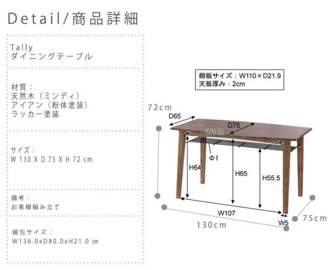 Tally タリー ダイニングテーブル (アメリカン カントリー 食卓 Tally タリー ダイニングテーブル (アメリカン カントリー 食卓
