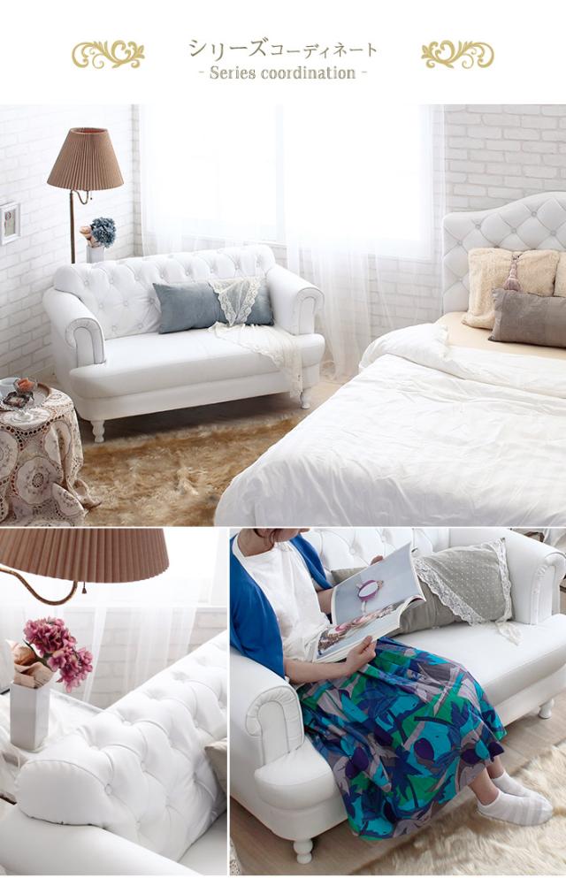 ガーリー 高級感 レザー アンティークお姫様系 おしゃれ ソファー ホワイト jx81162_lp01.jpg