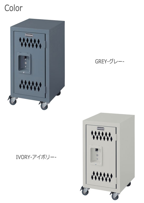 LOCK ロック スチールチェスト Sサイズ　(リビング収納 デザインチェスト 工業系 グレー アイボリー アメリカン インダストリアル)_6