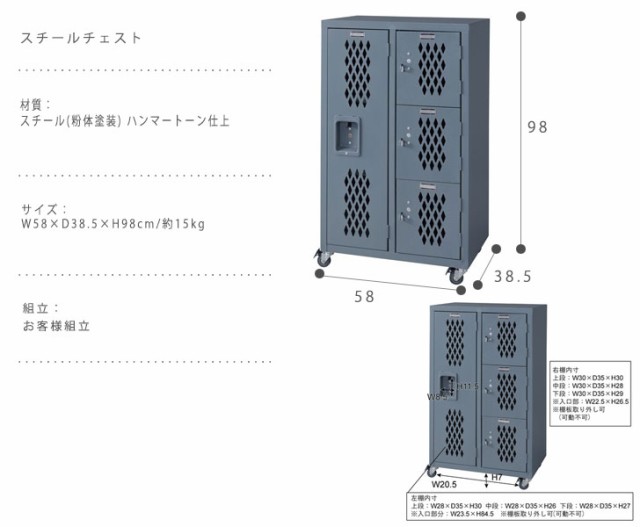 LOCK ロック スチールチェスト Lサイズ (リビング収納 デザイン