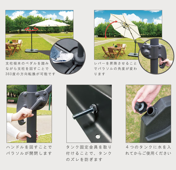 Leto リエータ ガーデンパラソル　(パラソル 傾き 角度調整 アウトドア バーベキュー カフェテラス 日除け 日よけ ナチュラル グリーン )_4
