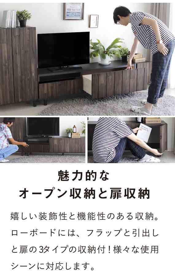 RESE レセ ローボード 幅180cm (テレビボード テレビ台 180 レトロ