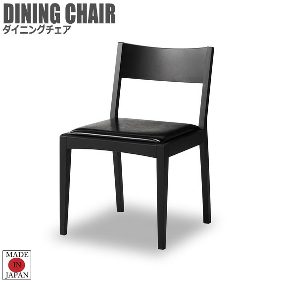 椅子 チェア ブラック - rehda.com