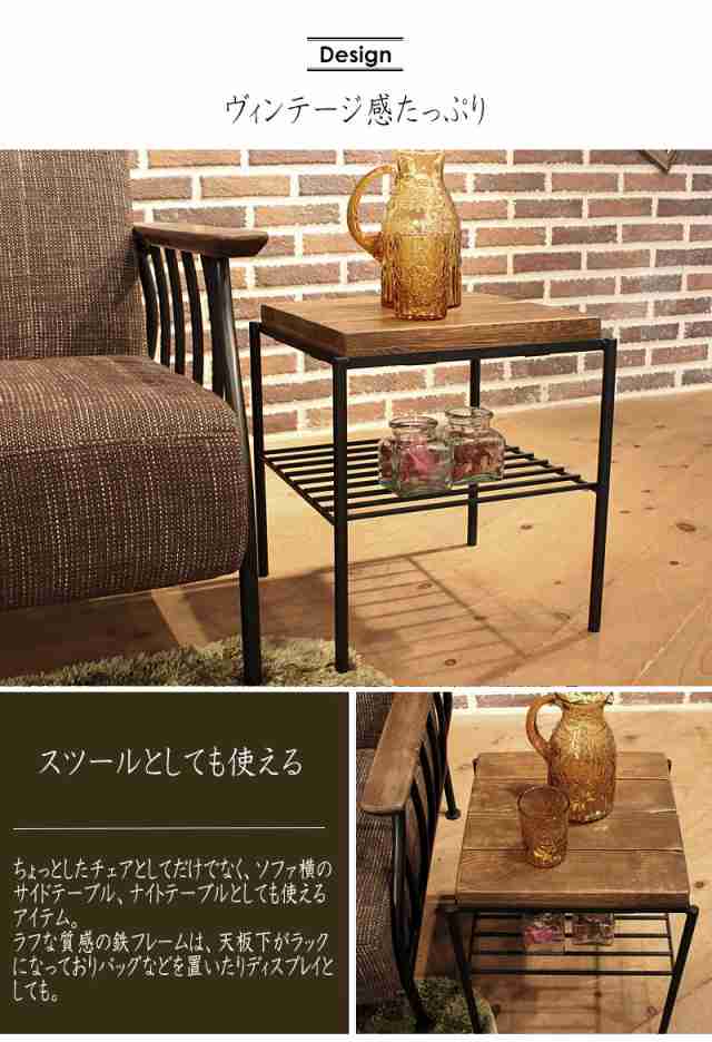 KELT ケルト サイドテーブル＆スツール (腰掛 椅子 机 テーブル