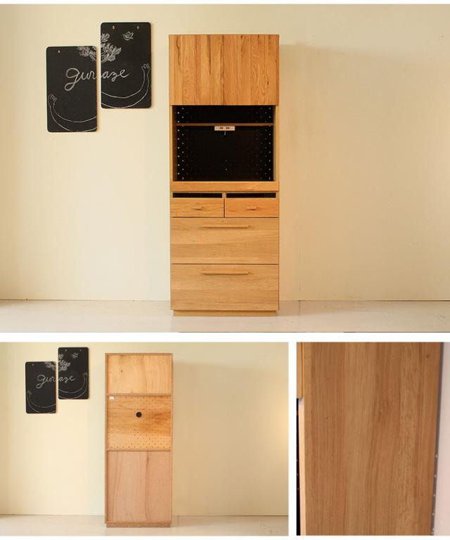 OCTA オクタ キッチンボード幅70cm　(キッチンキャビネット キッチンボード キッチン収納 レンジボード 食器棚 幅70cm )_4