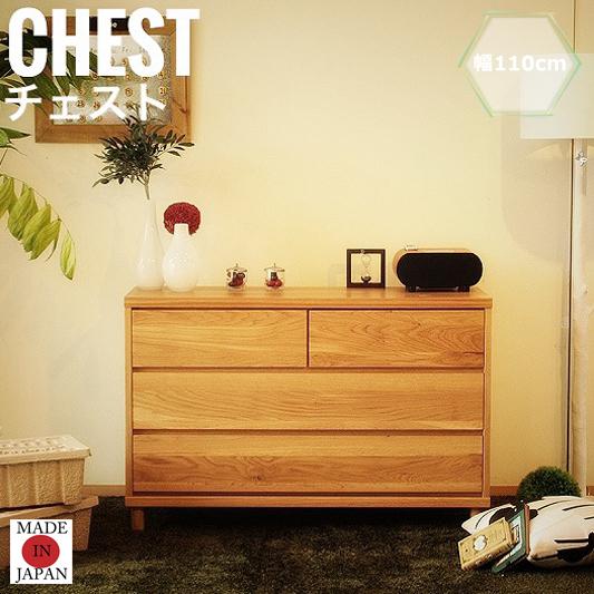 OCTA オクタ チェスト 幅110cm　(リビングチェスト ローチェスト 3段 幅75cm W75 シンプル ナチュラル 天然木 木製 カントリー)