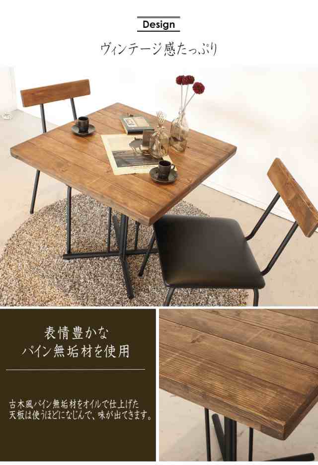 KELT ケルト カフェテーブル (サイドテーブル 机 ビンテージ 天然木