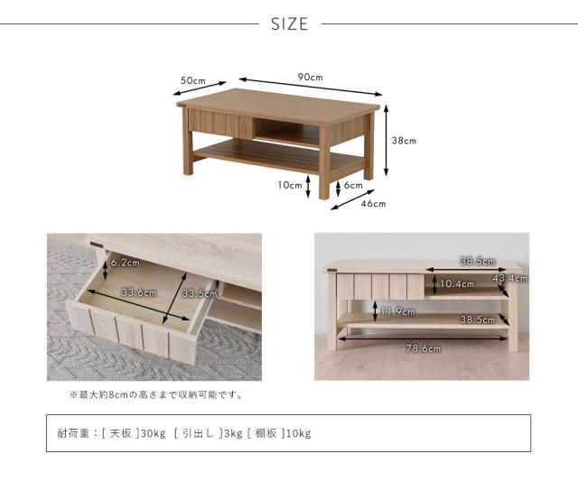 KILIGS キリグス ローテーブル 幅90cm　(リビング ロー カフェ センターテーブル 木製 ブラウン 引出付き カントリー 北欧)_7
