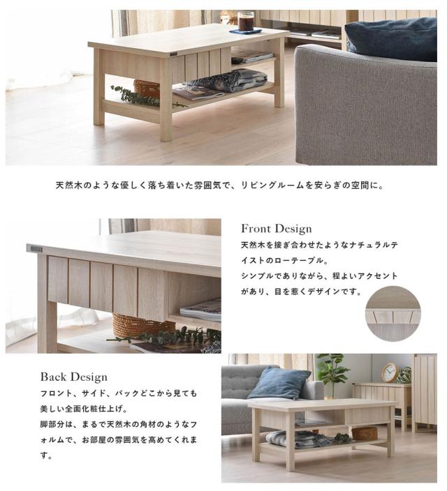KILIGS キリグス ローテーブル 幅90cm　(リビング ロー カフェ センターテーブル 木製 ブラウン 引出付き カントリー 北欧)_2