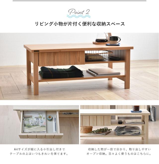 KILIGS キリグス ローテーブル 幅90cm　(リビング ロー カフェ センターテーブル 木製 ブラウン 引出付き カントリー 北欧)_3